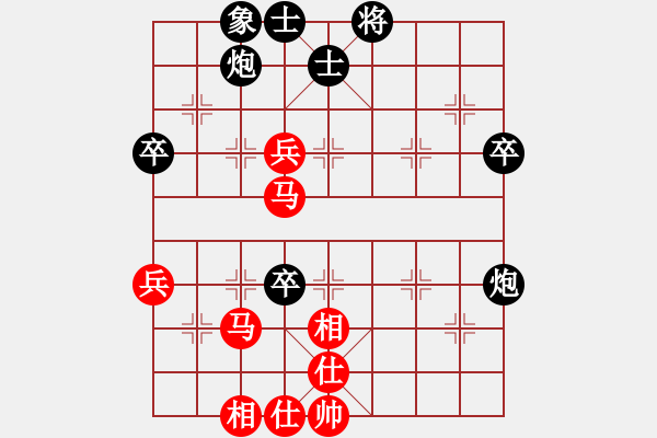 象棋棋譜圖片：A24大將軍和 今生 - 步數(shù)：60 