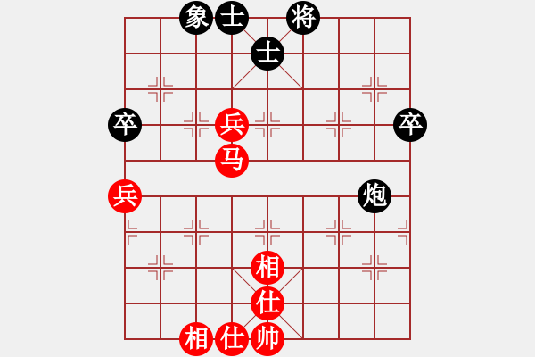 象棋棋譜圖片：A24大將軍和 今生 - 步數(shù)：70 