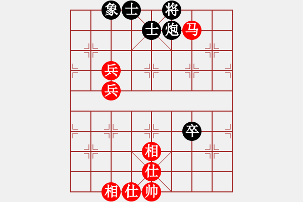 象棋棋譜圖片：A24大將軍和 今生 - 步數(shù)：90 