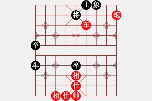 象棋棋譜圖片：中炮直橫車對屏風(fēng)馬兩頭蛇 - 步數(shù)：90 