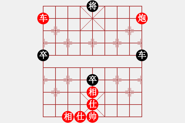 象棋棋譜圖片：中炮直橫車對屏風(fēng)馬兩頭蛇 - 步數(shù)：99 