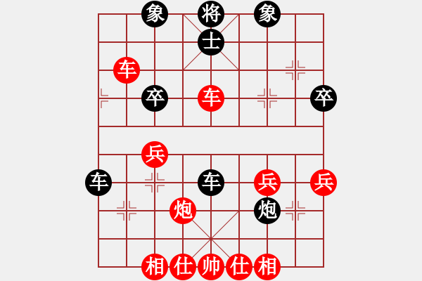 象棋棋譜圖片：數(shù)魔在線(9星)-和-好心棋友(9星) - 步數(shù)：40 