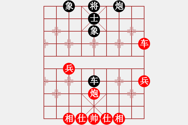 象棋棋譜圖片：數(shù)魔在線(9星)-和-好心棋友(9星) - 步數(shù)：50 