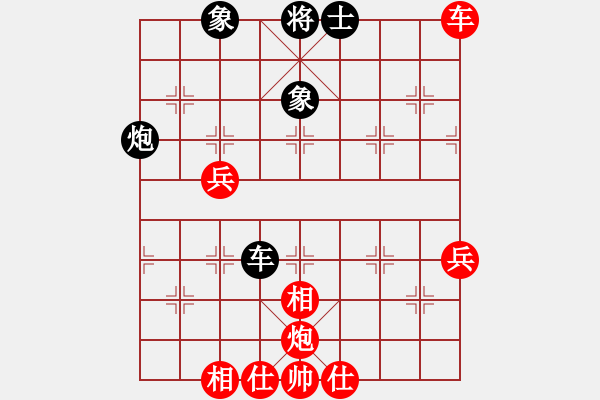 象棋棋譜圖片：數(shù)魔在線(9星)-和-好心棋友(9星) - 步數(shù)：60 