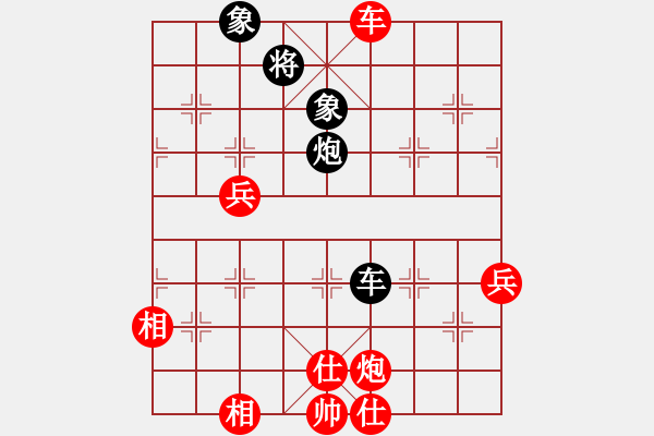 象棋棋譜圖片：數(shù)魔在線(9星)-和-好心棋友(9星) - 步數(shù)：70 