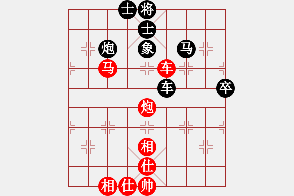 象棋棋譜圖片：冠軍級殺手(月將)-勝-qmnjsy(9段) - 步數(shù)：100 