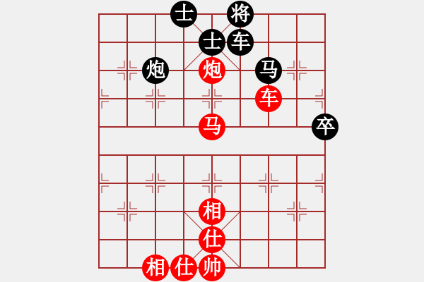 象棋棋譜圖片：冠軍級殺手(月將)-勝-qmnjsy(9段) - 步數(shù)：110 