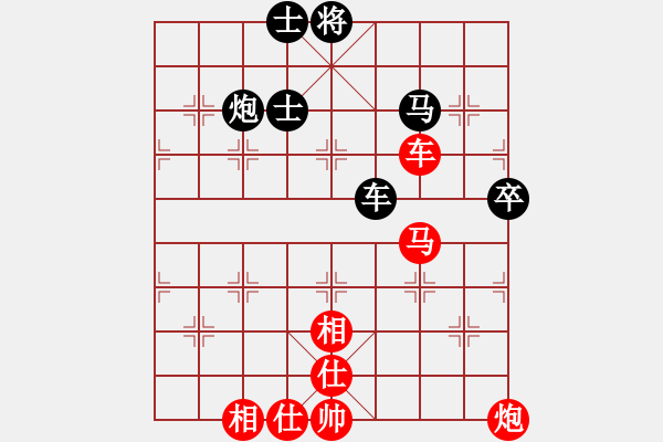 象棋棋譜圖片：冠軍級殺手(月將)-勝-qmnjsy(9段) - 步數(shù)：120 