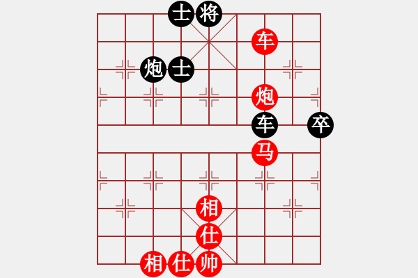 象棋棋譜圖片：冠軍級殺手(月將)-勝-qmnjsy(9段) - 步數(shù)：127 