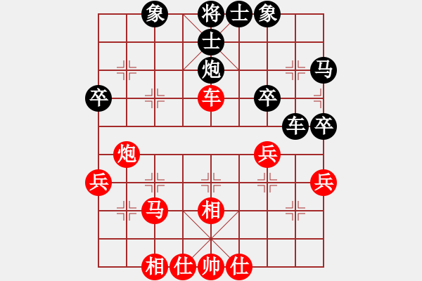 象棋棋譜圖片：冠軍級殺手(月將)-勝-qmnjsy(9段) - 步數(shù)：40 