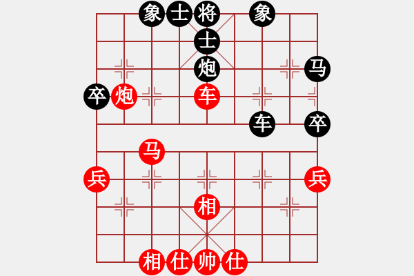 象棋棋譜圖片：冠軍級殺手(月將)-勝-qmnjsy(9段) - 步數(shù)：50 