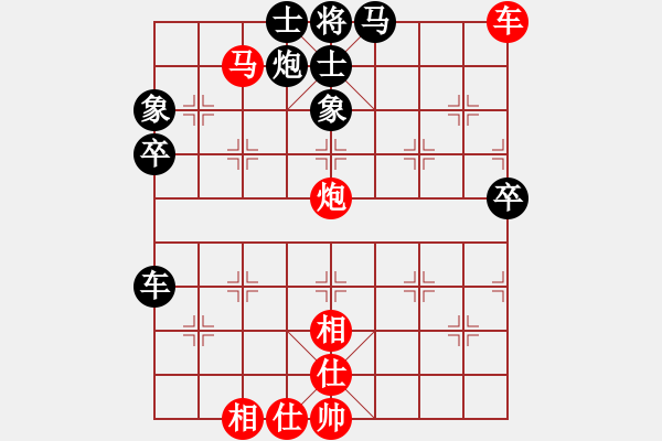 象棋棋譜圖片：冠軍級殺手(月將)-勝-qmnjsy(9段) - 步數(shù)：70 