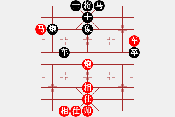 象棋棋譜圖片：冠軍級殺手(月將)-勝-qmnjsy(9段) - 步數(shù)：80 