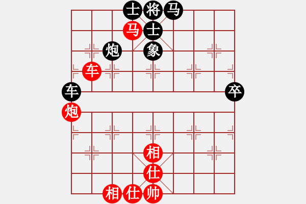 象棋棋譜圖片：冠軍級殺手(月將)-勝-qmnjsy(9段) - 步數(shù)：90 