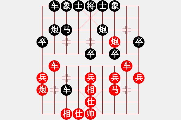 象棋棋譜圖片：陳漢華 先勝 鐘濤 - 步數(shù)：30 