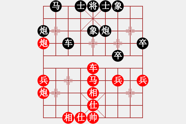 象棋棋譜圖片：陳漢華 先勝 鐘濤 - 步數(shù)：40 