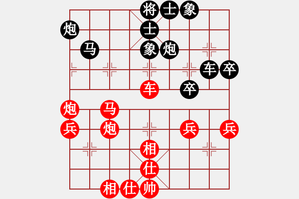 象棋棋譜圖片：陳漢華 先勝 鐘濤 - 步數(shù)：50 