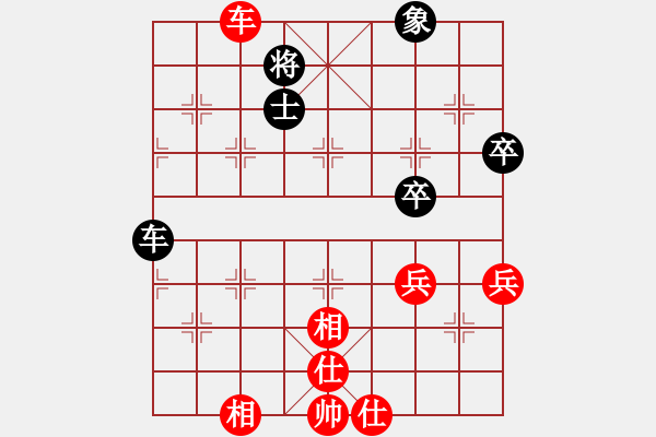 象棋棋譜圖片：陳漢華 先勝 鐘濤 - 步數(shù)：80 