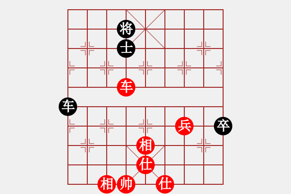 象棋棋譜圖片：陳漢華 先勝 鐘濤 - 步數(shù)：90 