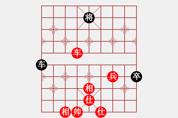 象棋棋譜圖片：陳漢華 先勝 鐘濤 - 步數(shù)：93 