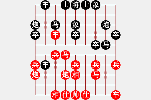 象棋棋谱图片：张学潮 先和 胡庆阳 - 步数：20 