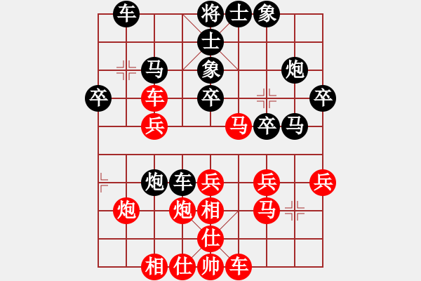 象棋棋谱图片：张学潮 先和 胡庆阳 - 步数：30 
