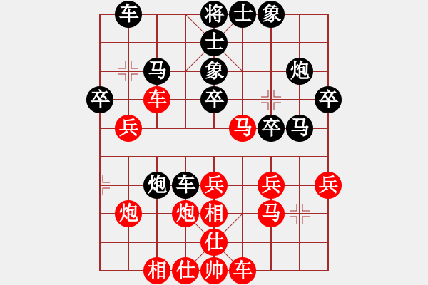 象棋棋谱图片：张学潮 先和 胡庆阳 - 步数：31 