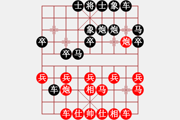 象棋棋譜圖片：過宮炮應(yīng)飛相（業(yè)四升業(yè)五評(píng)測(cè)對(duì)局）我后勝 - 步數(shù)：20 