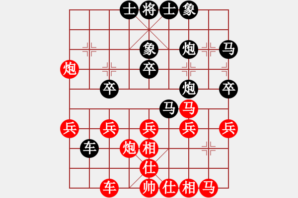 象棋棋譜圖片：過宮炮應(yīng)飛相（業(yè)四升業(yè)五評(píng)測(cè)對(duì)局）我后勝 - 步數(shù)：30 