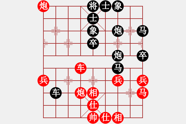 象棋棋譜圖片：過宮炮應(yīng)飛相（業(yè)四升業(yè)五評(píng)測(cè)對(duì)局）我后勝 - 步數(shù)：40 