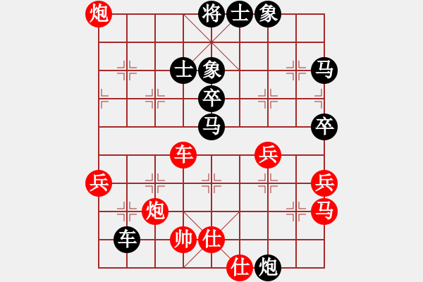 象棋棋譜圖片：過宮炮應(yīng)飛相（業(yè)四升業(yè)五評(píng)測(cè)對(duì)局）我后勝 - 步數(shù)：50 