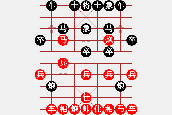 象棋棋譜圖片：外圍波集團(tuán)(天帝)-勝-鉤鉤鉤(至尊) - 步數(shù)：20 