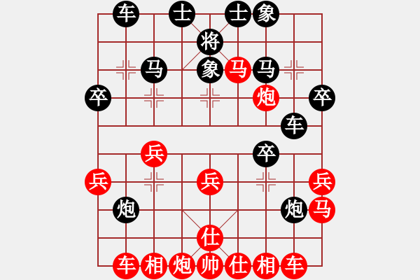 象棋棋譜圖片：外圍波集團(tuán)(天帝)-勝-鉤鉤鉤(至尊) - 步數(shù)：30 