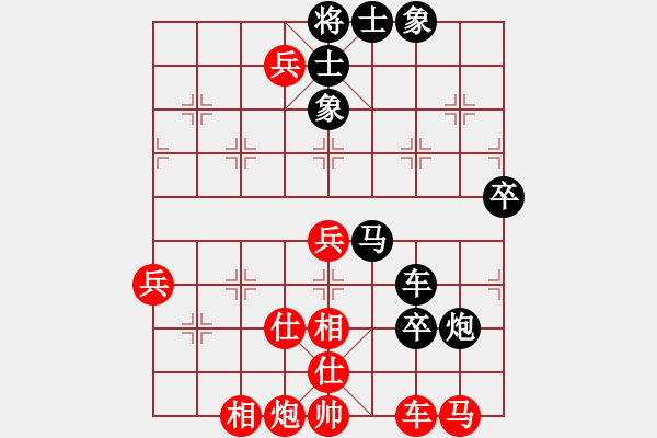 象棋棋譜圖片：外圍波集團(tuán)(天帝)-勝-鉤鉤鉤(至尊) - 步數(shù)：70 