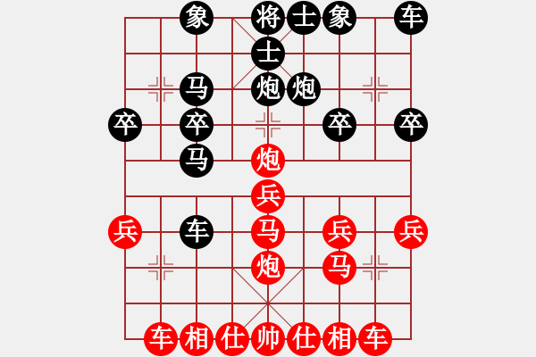 象棋棋譜圖片：天天棋力評測浩軒爺先勝姜文淵 - 步數(shù)：20 