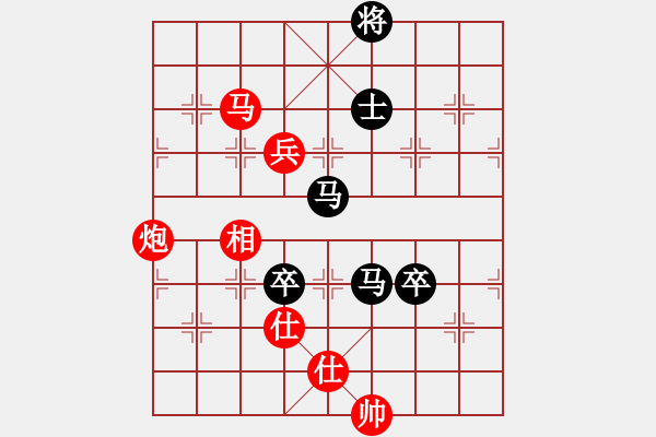 象棋棋譜圖片：天使棋手(9星)-勝-秀巧(7星) - 步數(shù)：150 