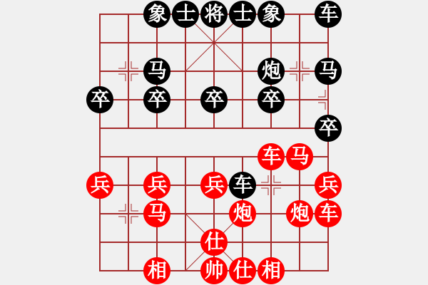 象棋棋譜圖片：天使棋手(9星)-勝-秀巧(7星) - 步數(shù)：20 