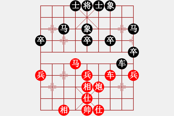 象棋棋譜圖片：天使棋手(9星)-勝-秀巧(7星) - 步數(shù)：40 