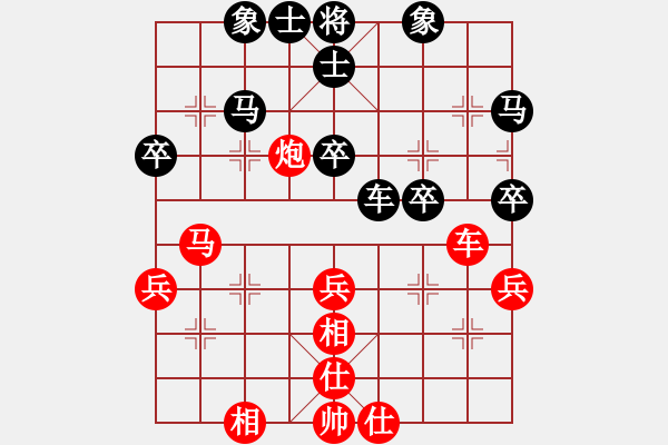 象棋棋譜圖片：天使棋手(9星)-勝-秀巧(7星) - 步數(shù)：60 