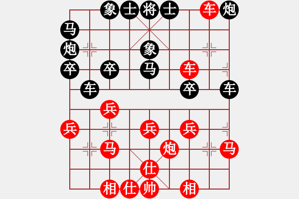 象棋棋譜圖片：橫才俊儒[紅] -VS- 北極星[黑] - 步數(shù)：30 