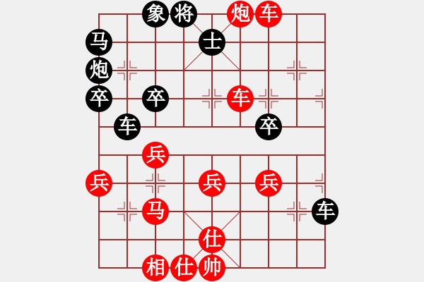 象棋棋譜圖片：橫才俊儒[紅] -VS- 北極星[黑] - 步數(shù)：40 