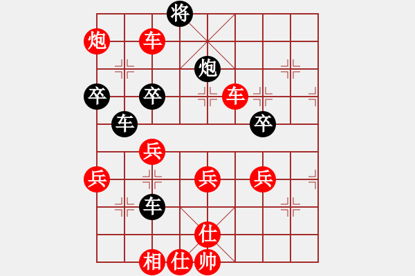 象棋棋譜圖片：橫才俊儒[紅] -VS- 北極星[黑] - 步數(shù)：50 