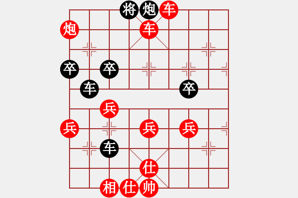 象棋棋譜圖片：橫才俊儒[紅] -VS- 北極星[黑] - 步數(shù)：53 