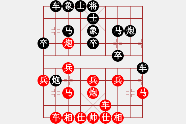 象棋棋譜圖片：蝶公[黑] -VS- 【中】摩西十戒[紅] - 步數(shù)：20 