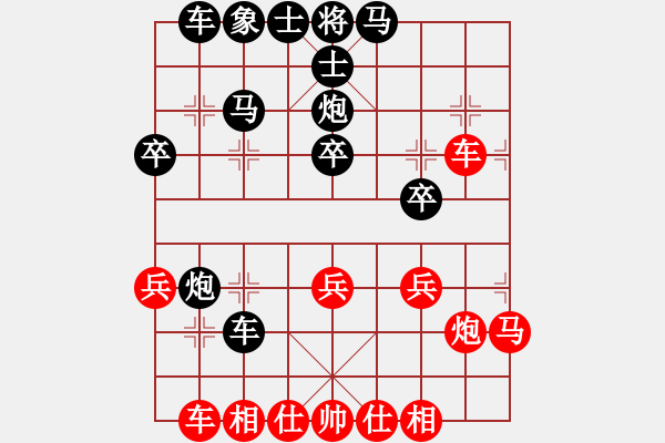 象棋棋譜圖片：蝶公[黑] -VS- 【中】摩西十戒[紅] - 步數(shù)：30 