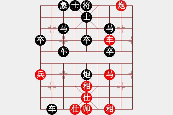 象棋棋譜圖片：蝶公[黑] -VS- 【中】摩西十戒[紅] - 步數(shù)：40 