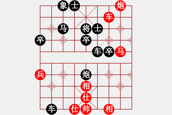 象棋棋譜圖片：蝶公[黑] -VS- 【中】摩西十戒[紅] - 步數(shù)：50 