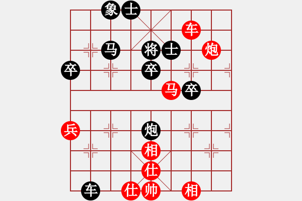 象棋棋譜圖片：蝶公[黑] -VS- 【中】摩西十戒[紅] - 步數(shù)：55 