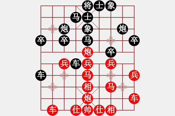 象棋棋譜圖片：初學者之一(9段)-負-瓜迪奧拉(9段) - 步數(shù)：30 