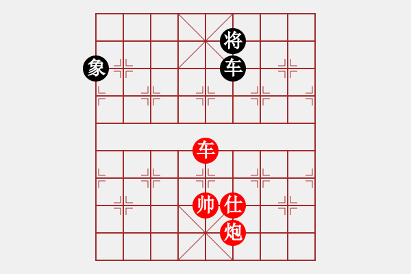 象棋棋譜圖片：第108局 車炮士對(duì)車雙象 - 步數(shù)：20 